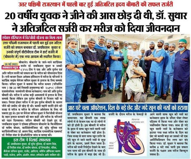 चिकित्सा कार्य