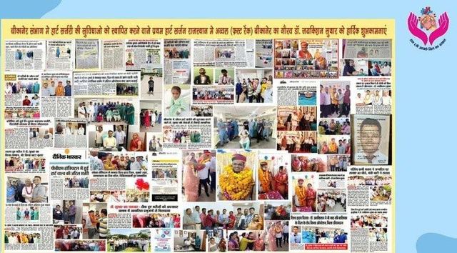 चिकित्सा कार्य