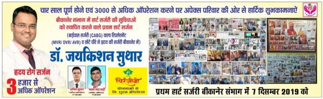 चिकित्सा कार्य