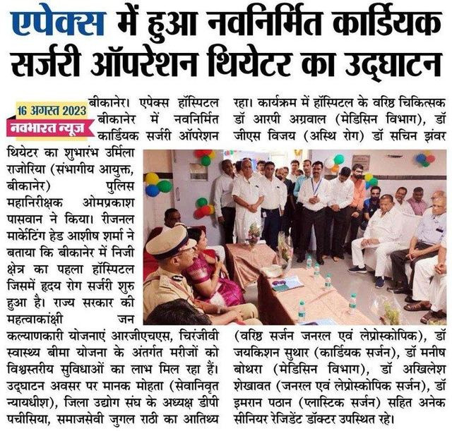 चिकित्सा कार्य