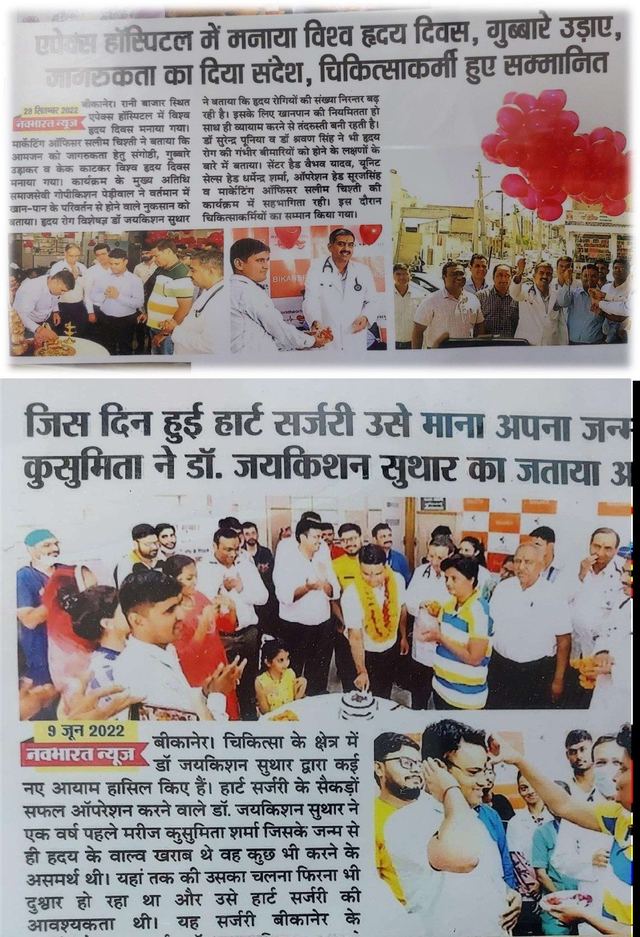 सार्वजनिक सहभागिता