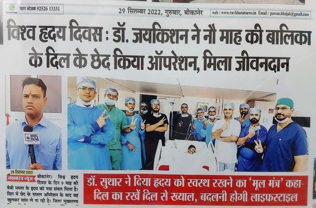 सार्वजनिक सहभागिता