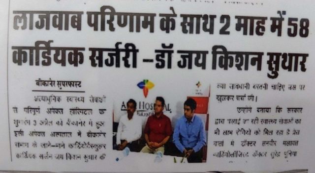 सार्वजनिक सहभागिता
