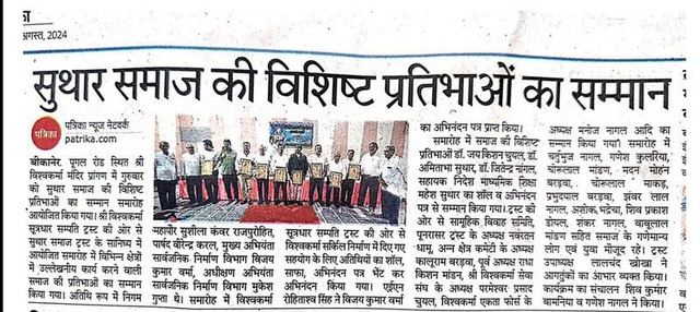 सार्वजनिक सहभागिता