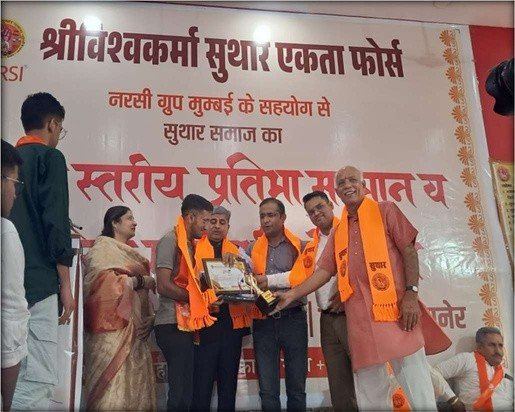 सम्मान एवं मान्यता