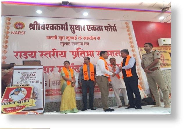 व्यावसायिक उपलब्धियाँ