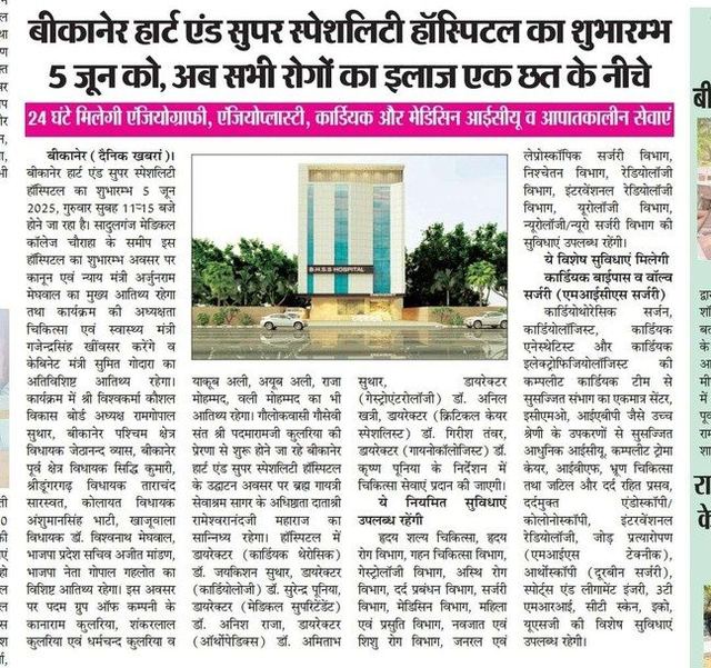 व्यावसायिक उपलब्धियाँ