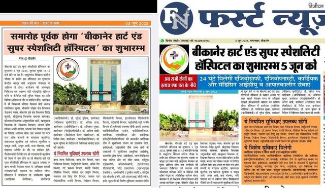 व्यावसायिक उपलब्धियाँ