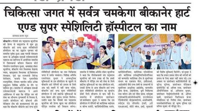 व्यावसायिक उपलब्धियाँ