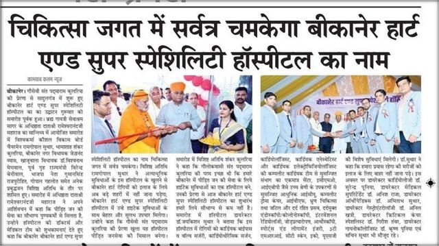 व्यावसायिक उपलब्धियाँ