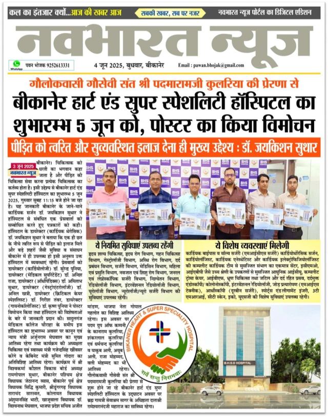व्यावसायिक उपलब्धियाँ