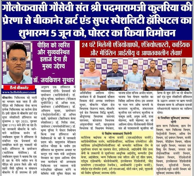 व्यावसायिक उपलब्धियाँ
