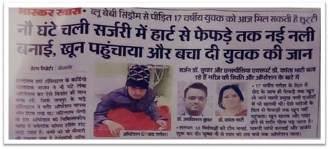 बुज़ुर्गों को हृदय रोग से बचाने के उपाय